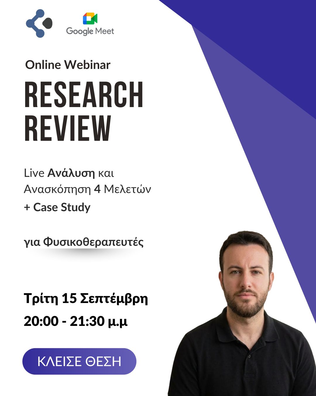 Live Research Review